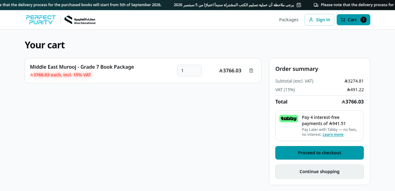 Cart page showing the order summary with VAT breakdown
