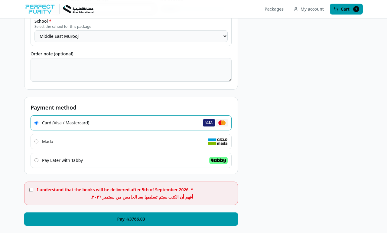 Payment method selection and place order button