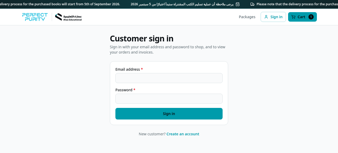 Customer sign in page