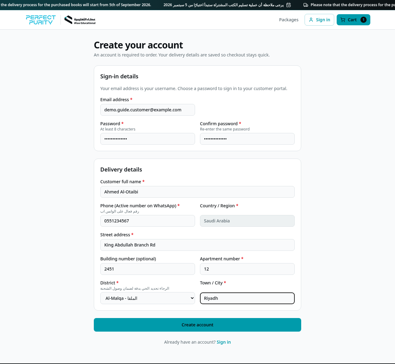 Create account page with delivery details fields